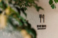 YING'nFlO BY LANGHAM, CHANGSHA,  WU YI SQUARE - 4 tähden