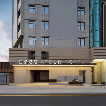 Changchun People's Square Chongqing Road Atour Hotel