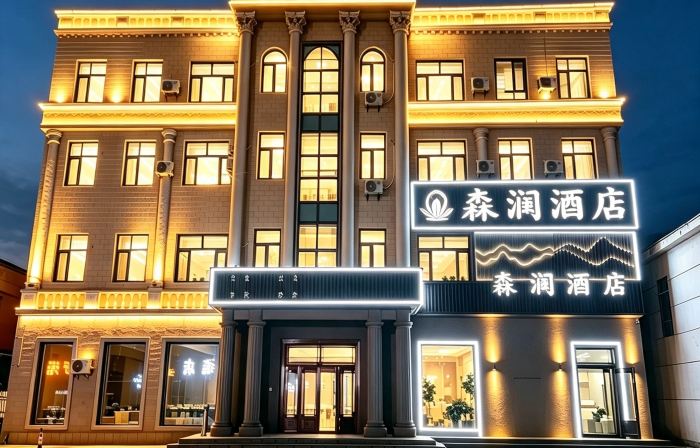 Jiayin Senlan Hotel (Riverside Park)