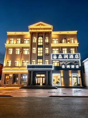 Jiayin Senlan Hotel (Riverside Park) - parking