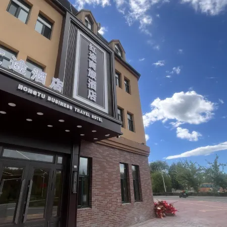 Hongtu Business Hotel