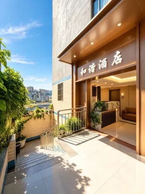 Tongjiang Harmony Hotel - parking