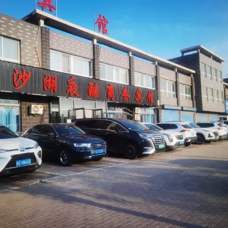 Pingluosha Lake Yeku Business Hotel
