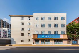 Hanting Hotel (BeijingZhongguancun Dazhongsi Metro Station)