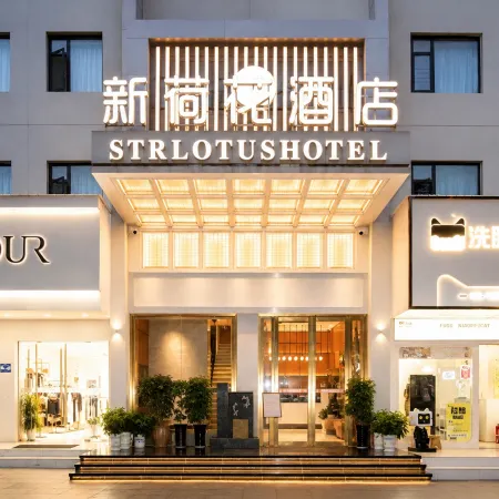 New Lotus Hotel