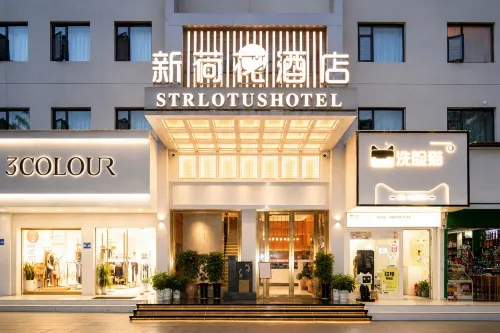 New Lotus Hotel - parkir