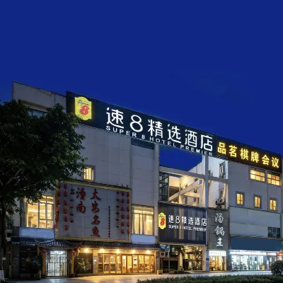 Super 8 Selection Hotel (Chengdu Airport Airport Sichuan Hotel) Hotels near Shuangliu District