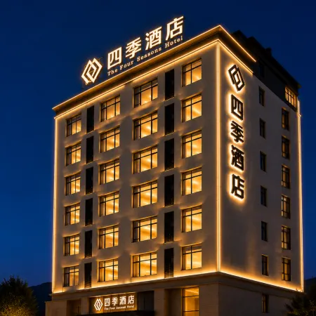 Four Seasons Hotel (Wuchuan Airport)