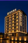 Four Seasons Hotel (Wuchuan Airport) - วิวภูเขา