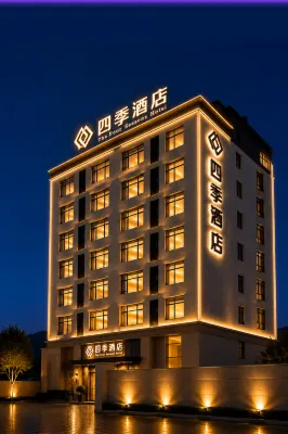 Four Seasons Hotel (Wuchuan Airport) - غرفة مطلة على الجبل