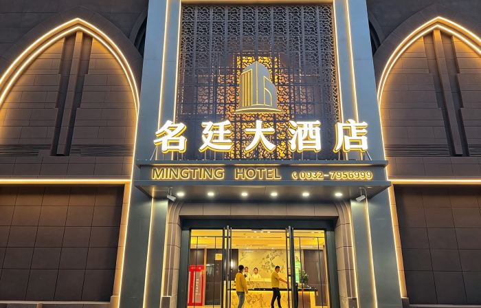 MINGTING HOTEL
