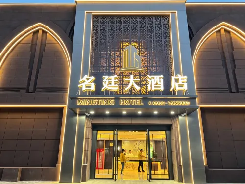名廷大酒店 - 寵物友善