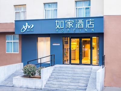 Home Inn Neo (Ankang Bashan Middle Road Anyunsi Branch)