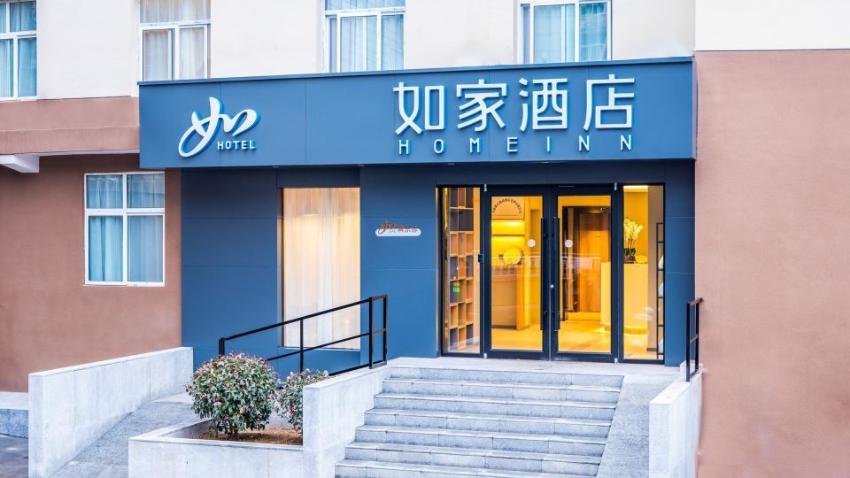 Home Inn Neo (Ankang Bashan Middle Road Anyunsi Branch)