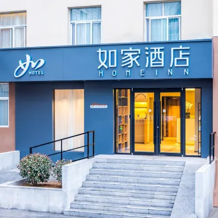 Home Inn Neo (Ankang Bashan Middle Road Anyunsi Branch)