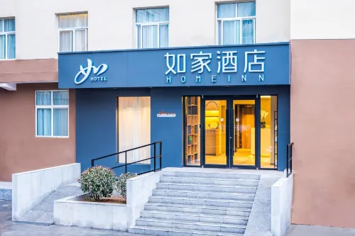Home Inn Neo (Ankang Bashan Middle Road Anyunsi Branch) - 2-Star