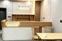 Longshan Village Qushan Homestay - New