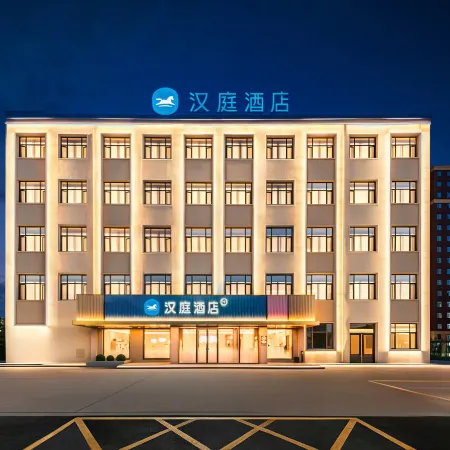 Home Inn (Hulin Shoufu Garden Branch)