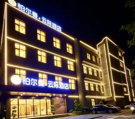 Platinum Hotel Yunji - فطور