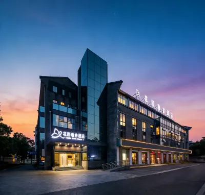 Hua Ju Yashuo Hotel (Hangzhou Dongwu Yintai Department Store Clothing Street Branch) Hotels in Huzhou
