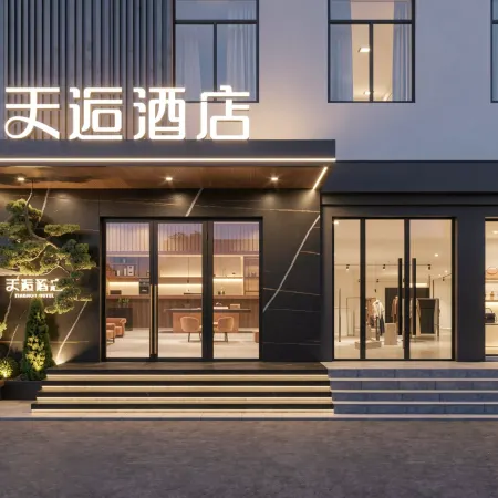 Tianhou Hotel