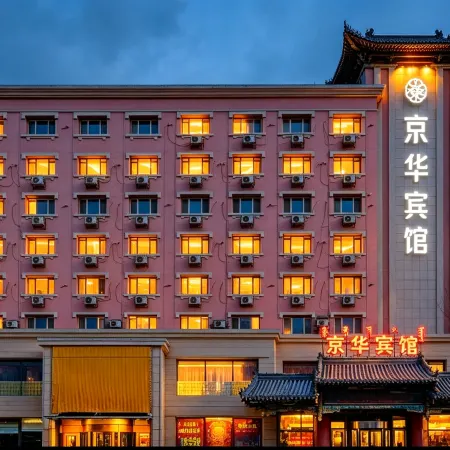 Jing Hua Hotel