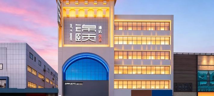Jinyi Preferred Hotel (Bayan Naoer Linhe Victoria Mall Branch) Hotel a Bayannur
