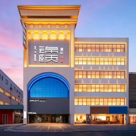 Jinyi Preferred Hotel (Bayan Naoer Linhe Victoria Mall Branch)