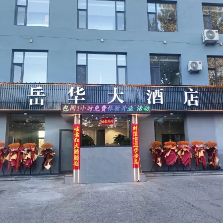 Taiyue Hotel