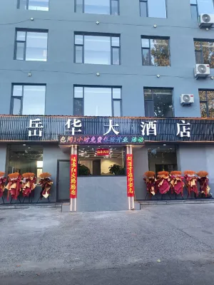 Taiyue Hotel - 2-Star