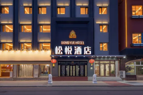 songyue Hotel (Harbin Chengde Square Chinese Baroque Store) - 3 Yıldız