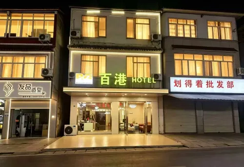 Baigang Hotel (Chengdu Tianfu International Airport) - Kitchens