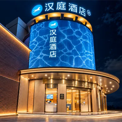 HanTing Hotel (Shanghai Jing'an Daning Park) Hoteles cerca de Parque Daning Lingshi