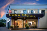 Tenghang Hotel (Kunming Changshui International Airport) - Yolcu Alma/Bırakma Hizmetleri