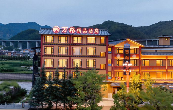 Wange Boutique Hotel (Ninglang Lugu Lake Avenue Wange Plaza)