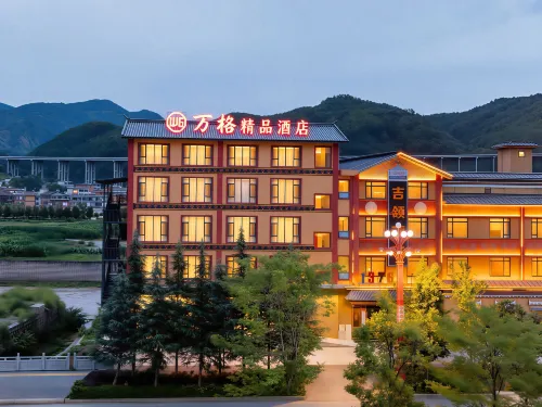 Wange Boutique Hotel (Ninglang Lugu Lake Avenue Wange Plaza) - parking