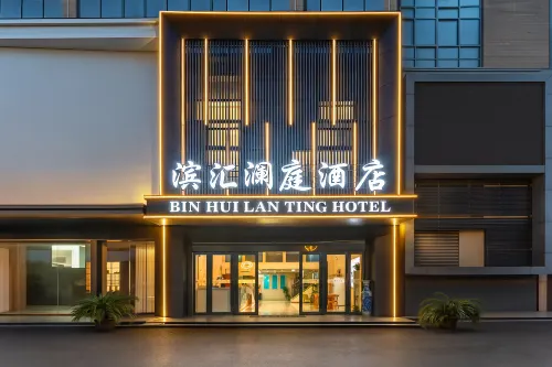 Bin Huilanting Hotel (Ma'anshan High-Speed Rail East Station) - parkir