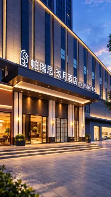 Jiaojiang Paris Jiuyue Hotel (Taizhou Municipal Government) - New