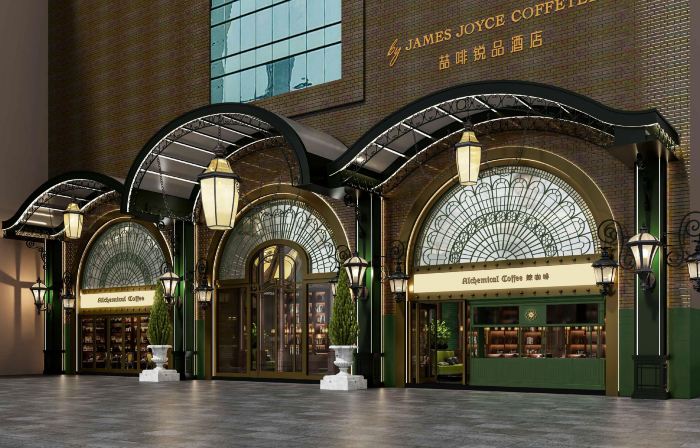 Guangzhou Tianhe TaiKoo Hui James Joyce ELITE Hotel