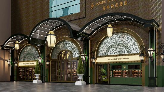 Guangzhou Tianhe Taikoohui - Coffee Rupin Hotel