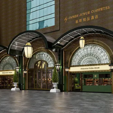 Guangzhou Tianhe TaiKoo Hui James Joyce ELITE Hotel Отели рядом с достопримечательностью «Тянхэ»
