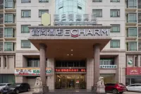 Echarm Hotel (Haikou East Railway Station Gaoxingli) Hotels in Haikou