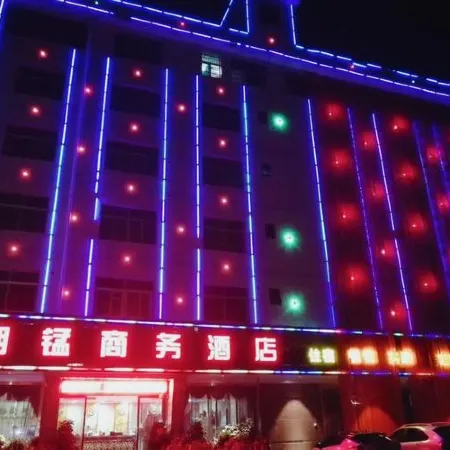 Nanxi Xiangmanganese Business Hotel