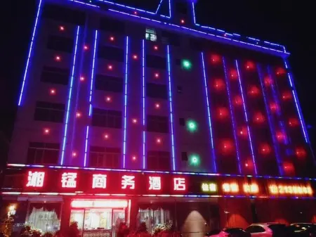 Nanxi Xiangmanganese Business Hotel Отели рядом с достопримечательностью «Yao Family Courtyard in Taiyuan, Shanxi»