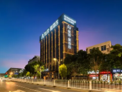 魅麗·曼酒店（潮州古城牌坊店）