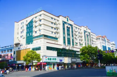 HanTing Hotel (Yingtan Kaixiang Central Plaza) Hotels in Yingtan