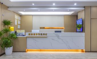 GreenTree Inn Smart Selection Hotel (Haicang Xinyang Industrial Zone Branch)