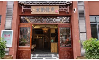 Zigui Shuiyun Cheng'an B&B Inn