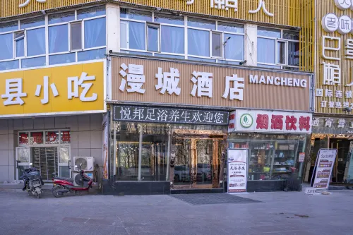 Kashgar Mancheng Hotel