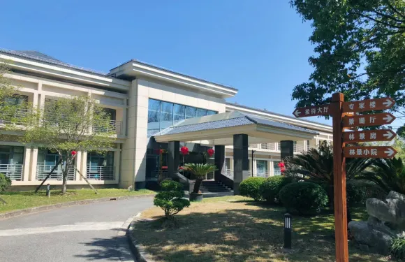 上海嘉和苑度假村